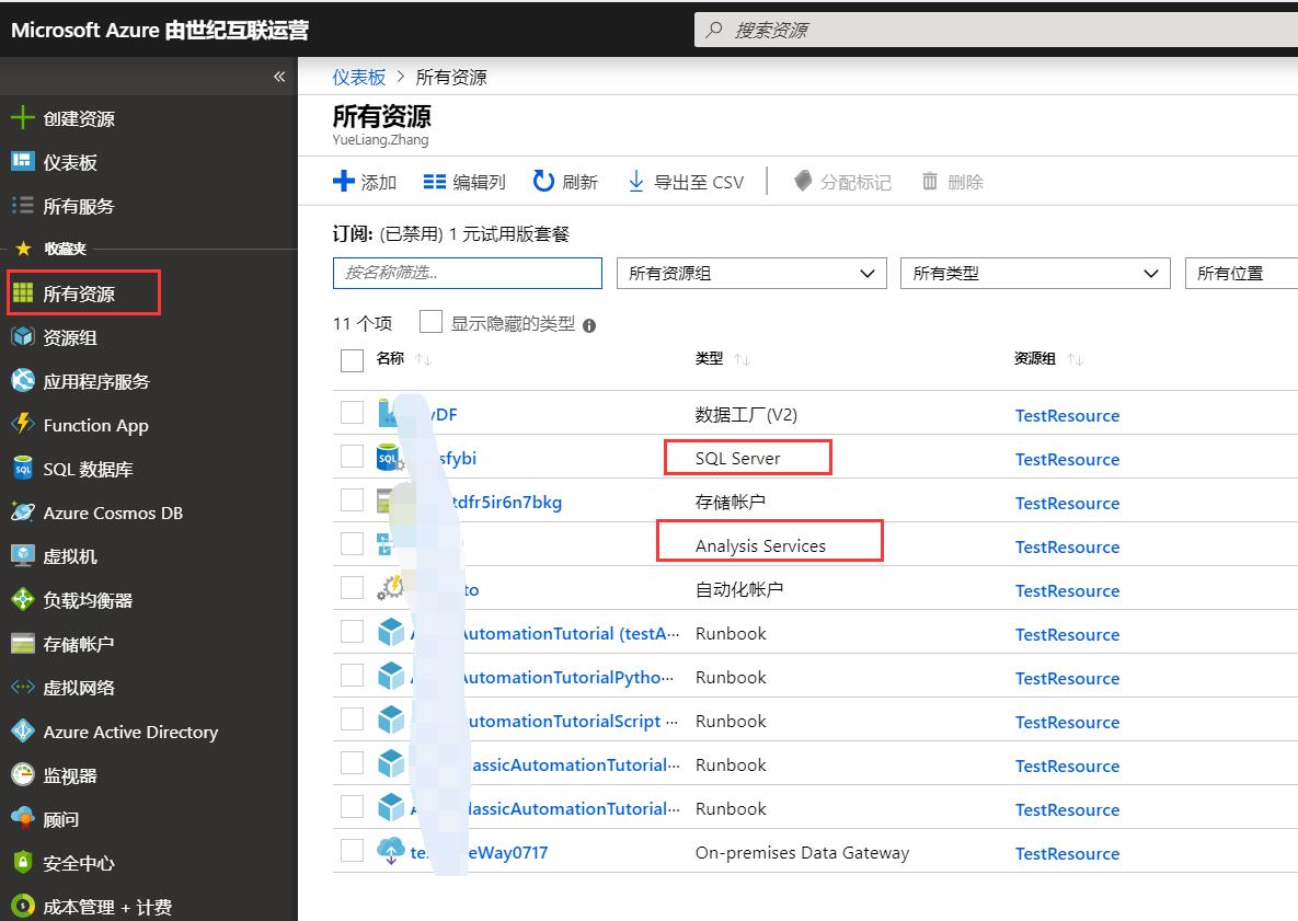 azure注册详细教程,azure账户注册教程