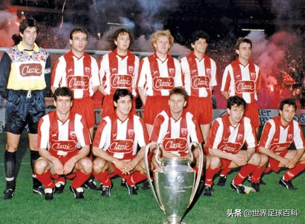 意外获得欧洲杯冠军的球队,获得欧冠冠军最多的五大球队