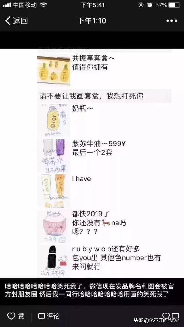 微商朋友圈新画风,电商发朋友圈画风