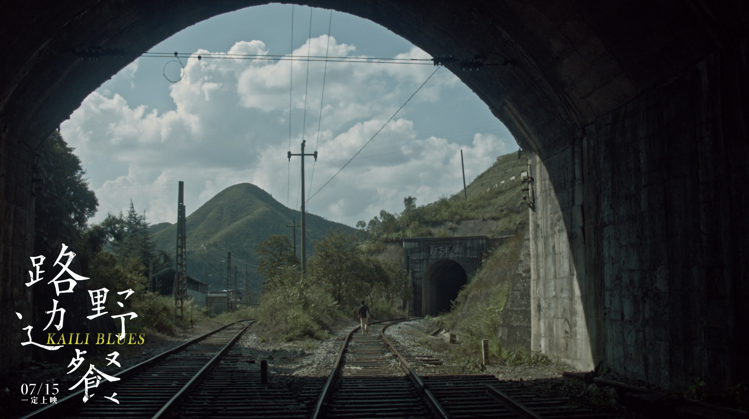 就像是一场梦歌词,就像是一场梦粤语