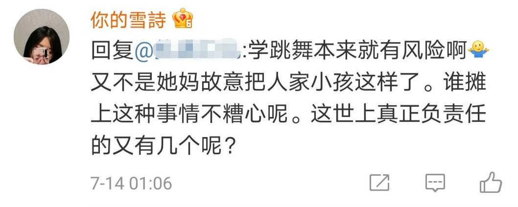 刘浩存父母致瘫女孩错过治疗,7岁小女孩终身瘫痪