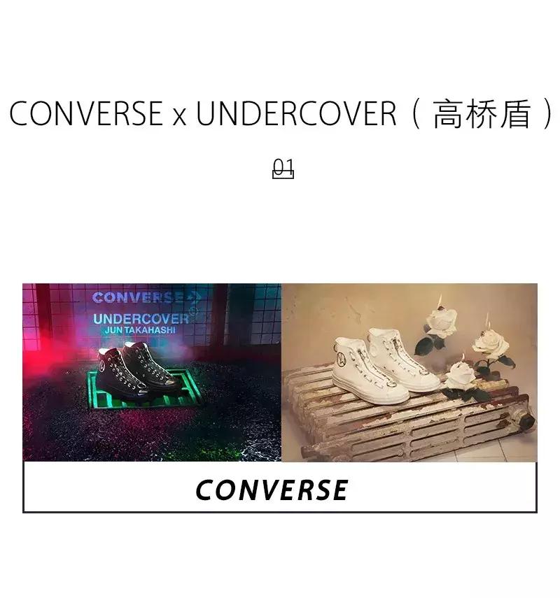 一生匡威,一生一世匡威