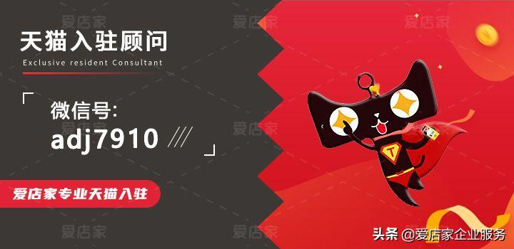 天猫香水入驻哪个平台好,入驻天猫开设香水官方旗舰店