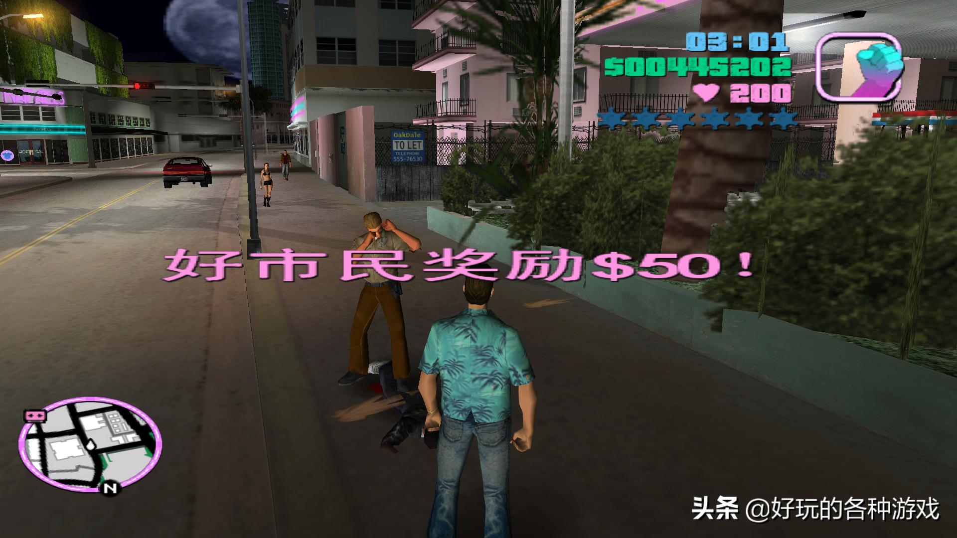 gta罪恶都市怎么刷金钱,gta罪恶都市怎么赚大钱