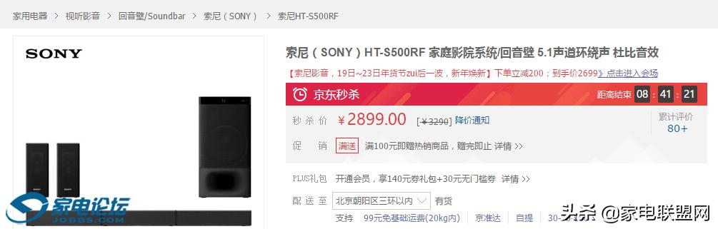 索尼ht-s500rf环绕音响,索尼ht-s500rf怎么连麦克风