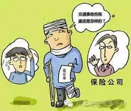 交通事故伤残鉴定后怎样处理,交通事故鉴定伤残后什么流程