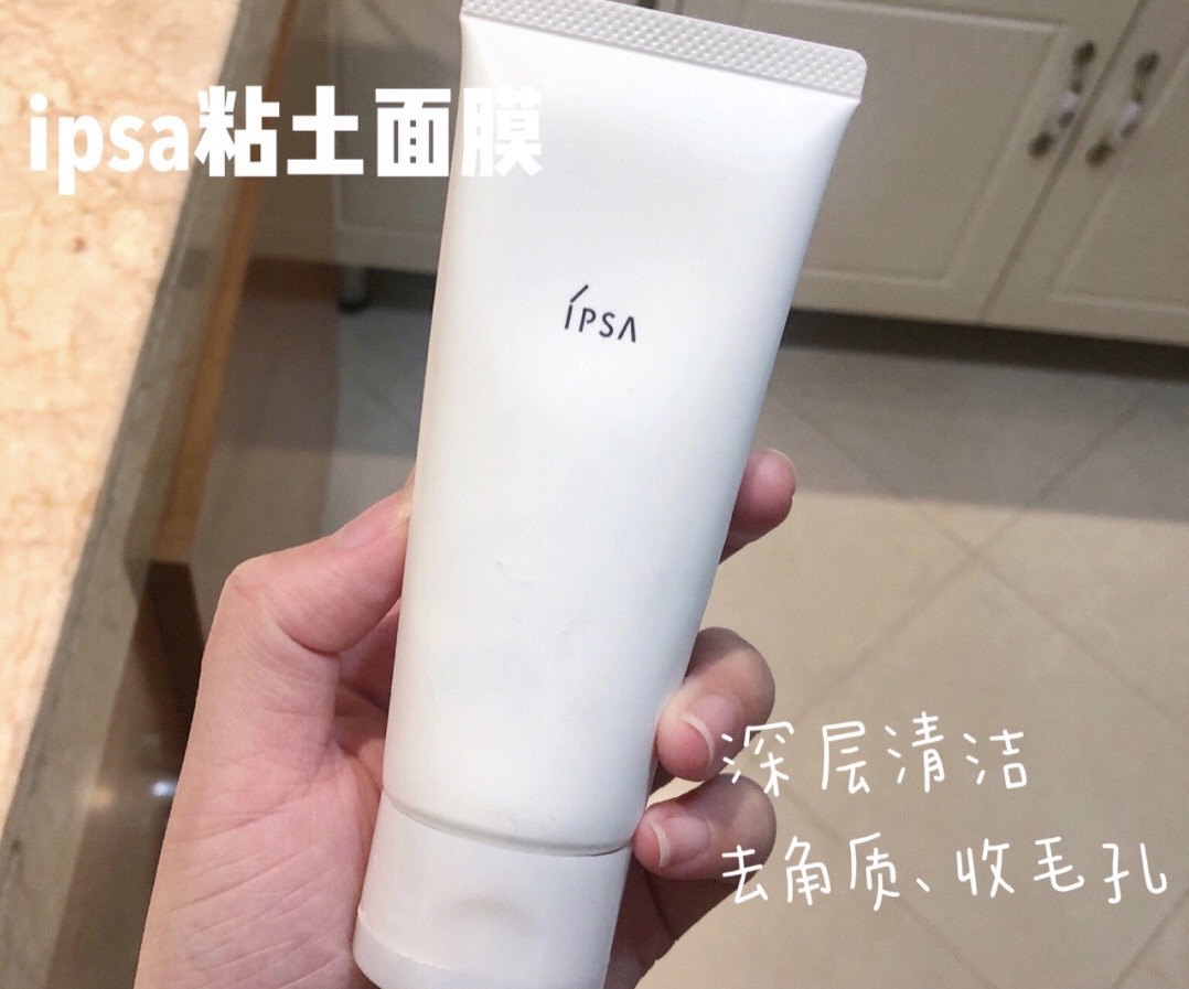 测评|4个网红爆款涂抹式面膜的真实使用感受