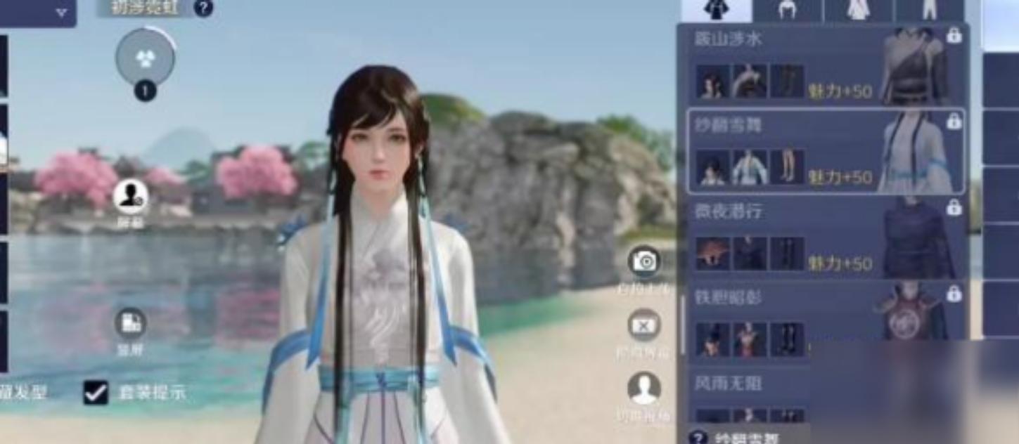 天刀手游装备加点,天刀手游6个身份任务