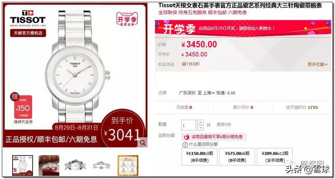 外国人怎么看中国的costco火爆,costco是如何盈利的