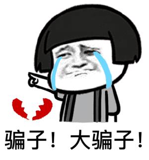 网络贷款诈骗案例及处理方式,遇上网络骗贷怎么处理