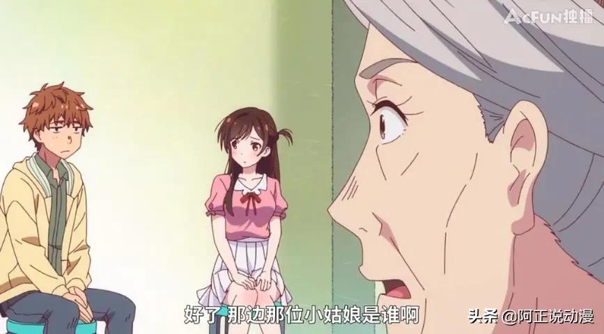 a站的镇站之宝,a站万恶之源