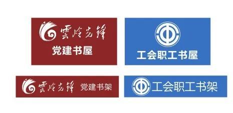 江苏党建阵地标准化六有,打造标准化党建阵地