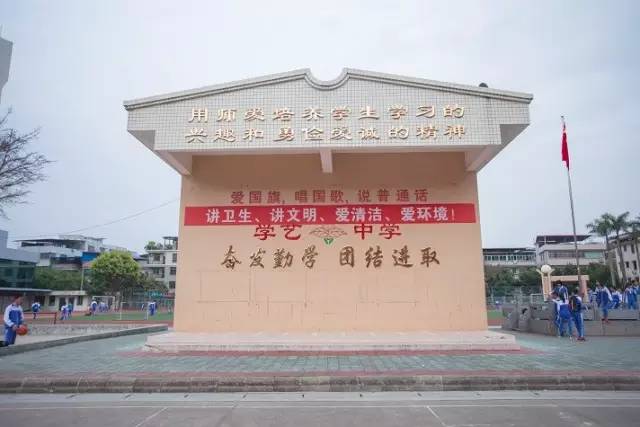 遇见│学艺中学，走过的日子里，想回到那段时光