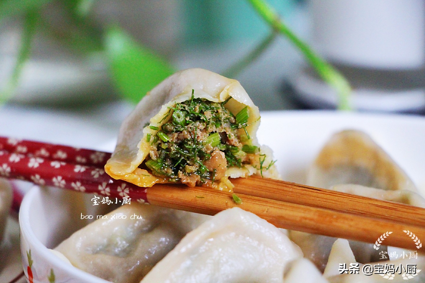 秋天吃什么馅的饺子最有营养,秋季适合吃什么素馅饺子