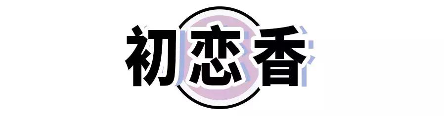 让人上瘾的大牌香水,让人上瘾的香水名字