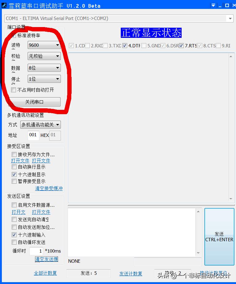 昆仑通态触摸屏通用串口设置,昆仑通态触摸屏232接口详细接线图