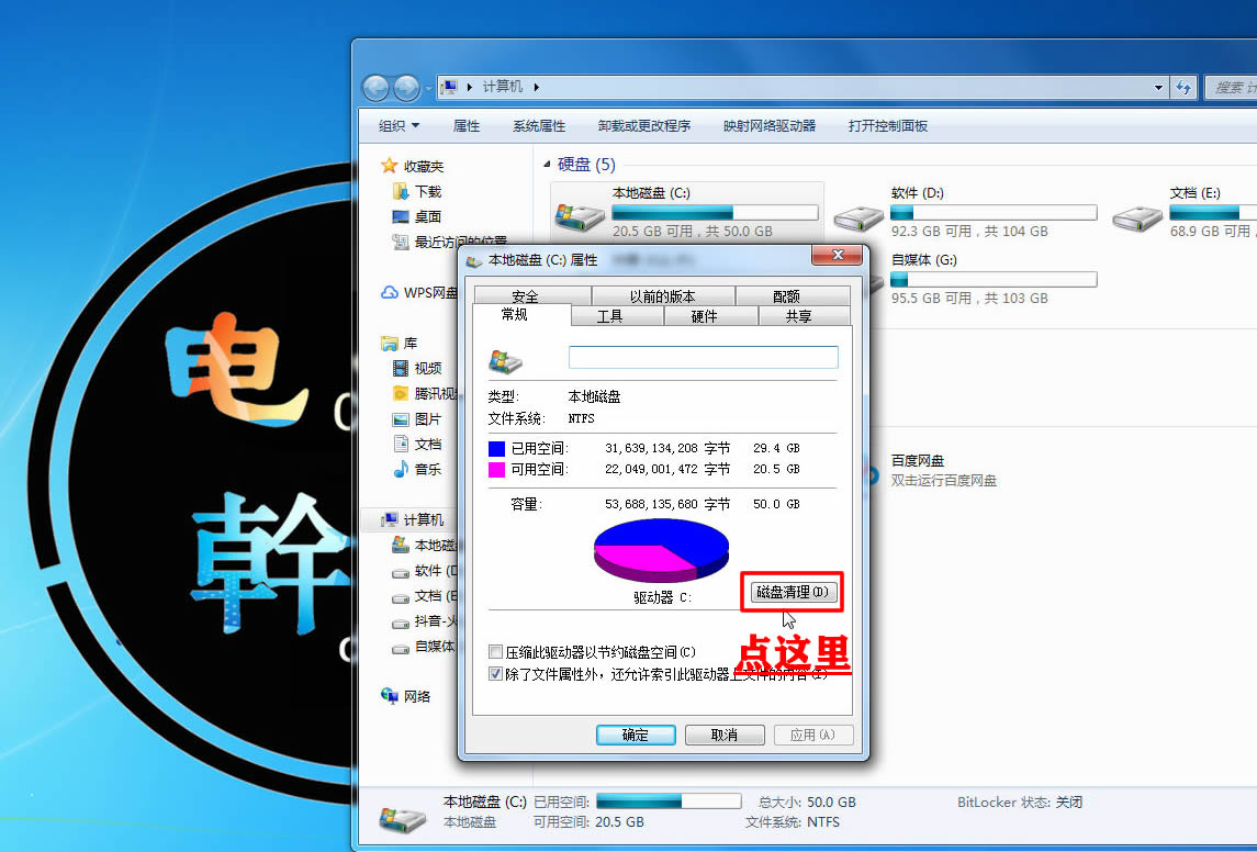 洋哥最新教学视频,电脑越来越慢重装也没用