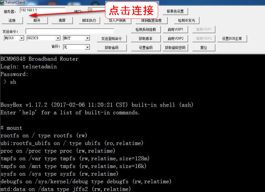 tewa-703g电信光猫怎么开启wifi功能,电信光猫破解