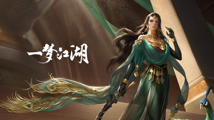 网易游戏520活动时间及入口,网易游戏520有哪些新游戏