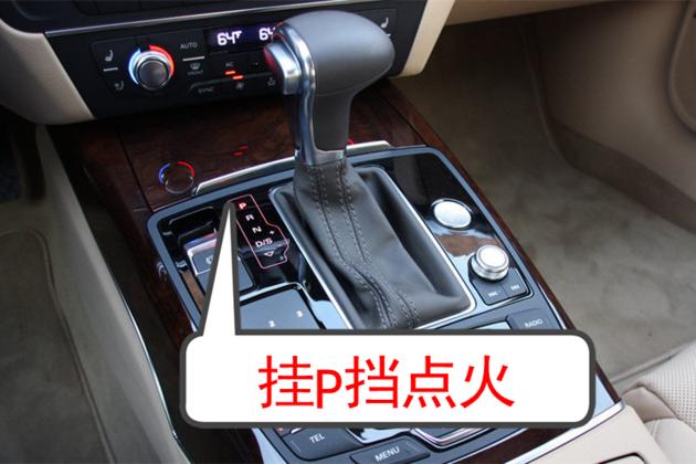 自动挡prndsl代表什么意思,自动挡prnds是什么档位