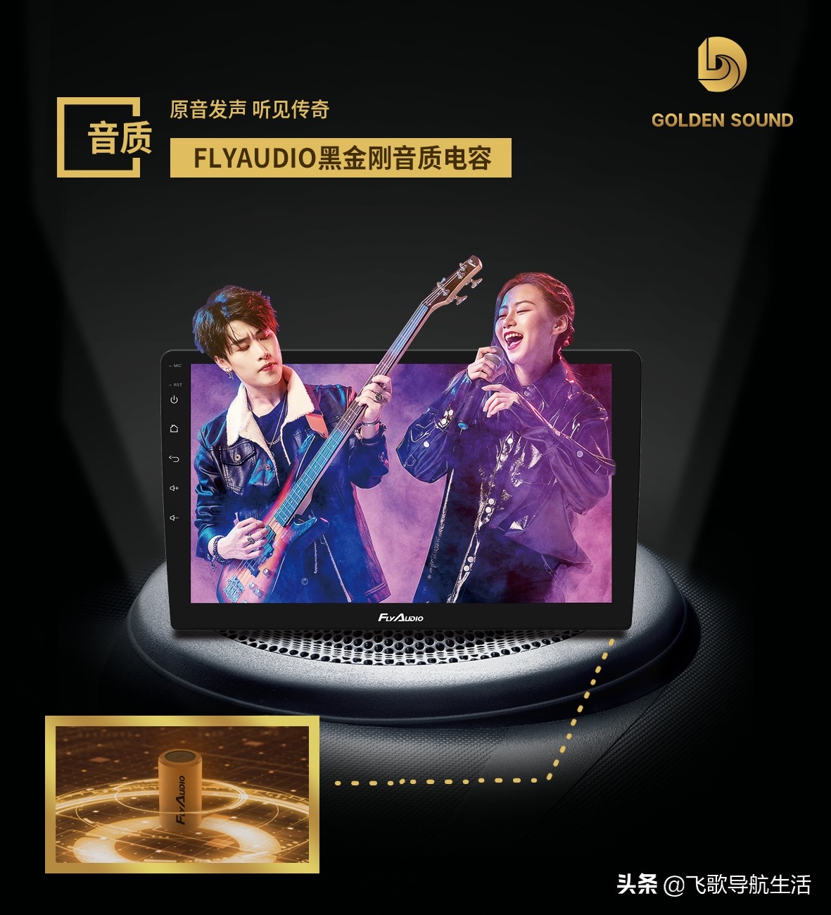 飞歌X2智能车机,飞歌xenon1最新版本