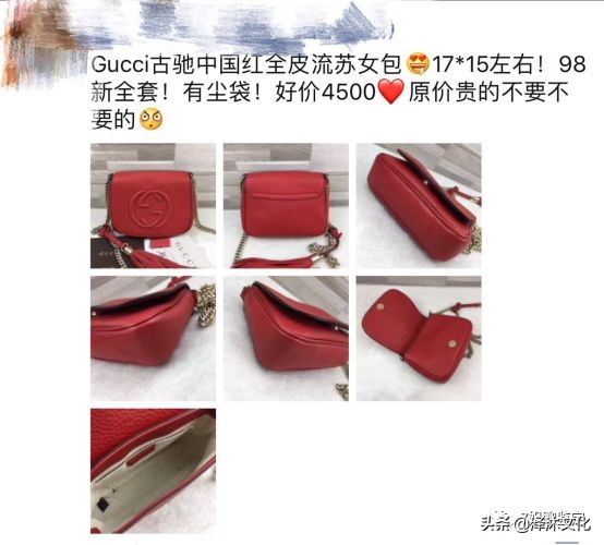 gucci全球价格一样吗,gucci热卖品