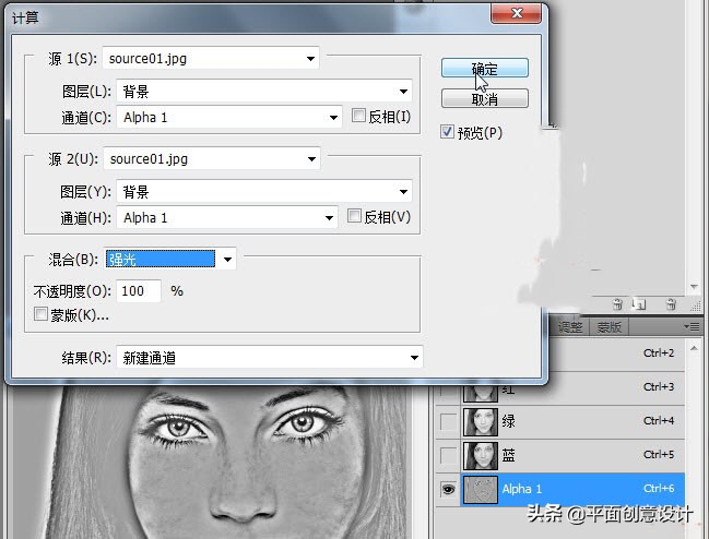 ps人像祛斑磨皮步骤,ps人像磨皮教程与五官调整