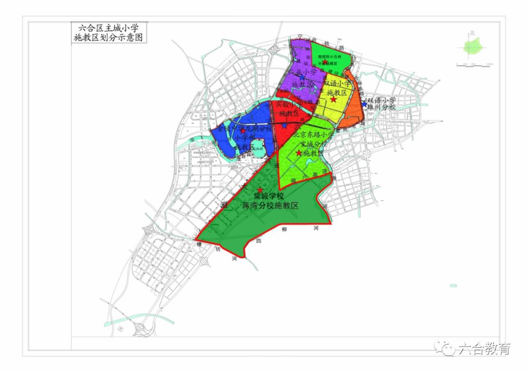 南京市中学学区划分,南京中小学学区划分结果公布