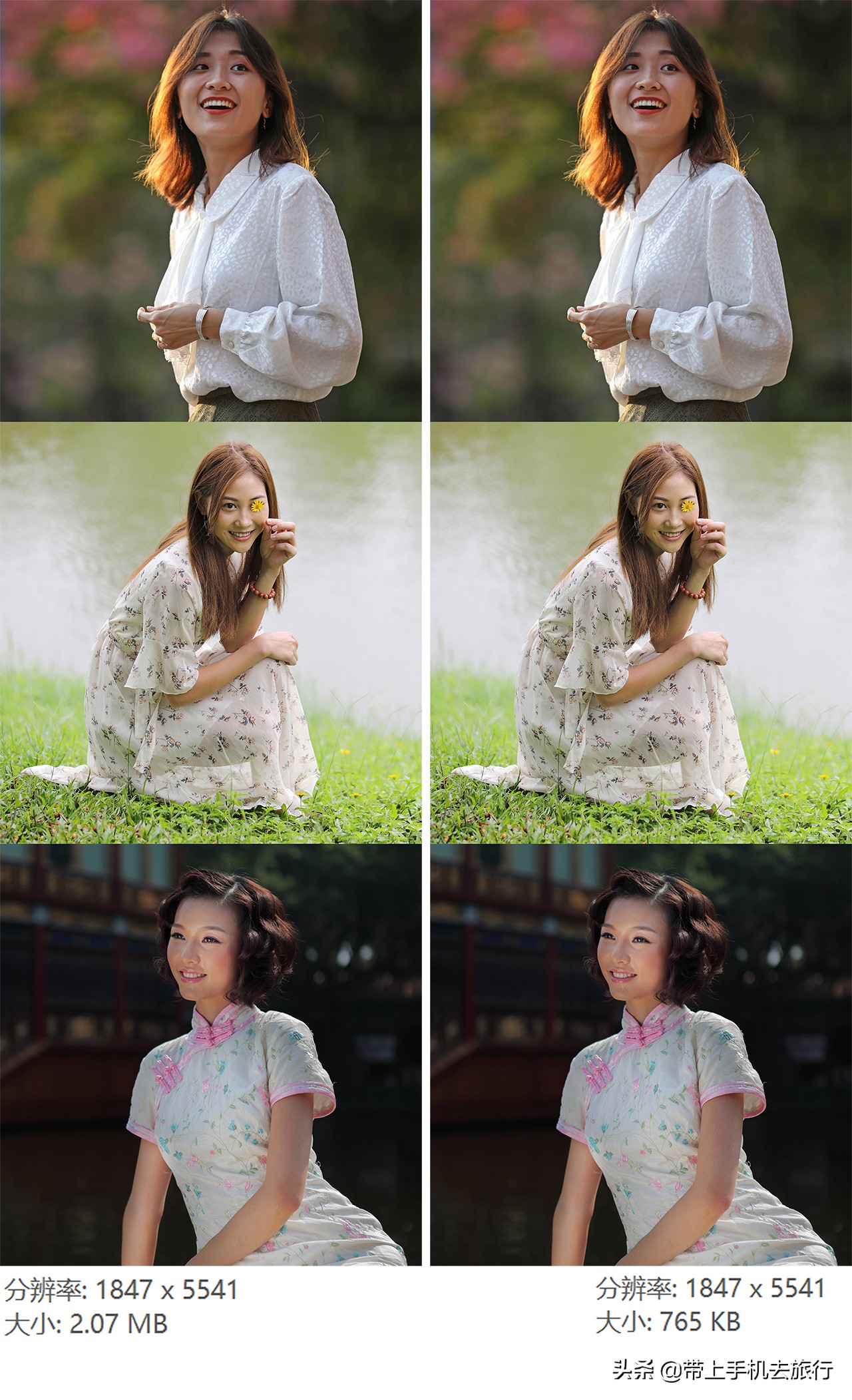 七个技巧让你的照片刷爆朋友圈,照片发朋友圈怎么才能变高清