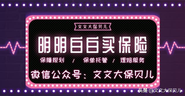 预定利率4.025%年金险之:招商信诺自在人生,适合你吗?