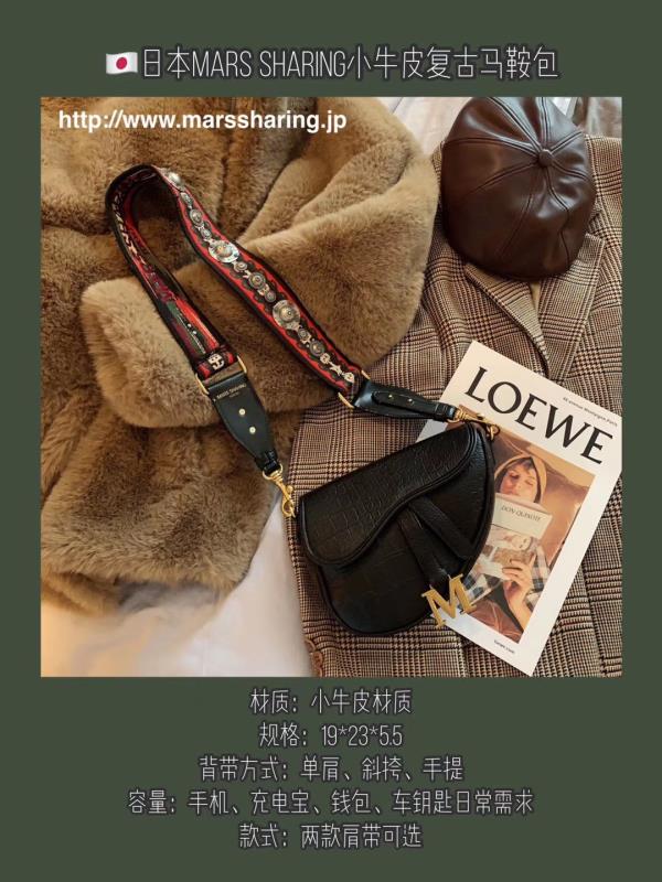 日本marssharing复古奢华老花包,日本marssharing流浪包鳄鱼皮