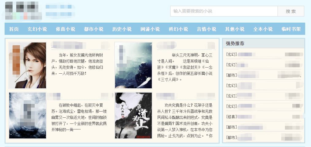 这位作者的“骚”操作厉害了，反薅盗版小说羊毛