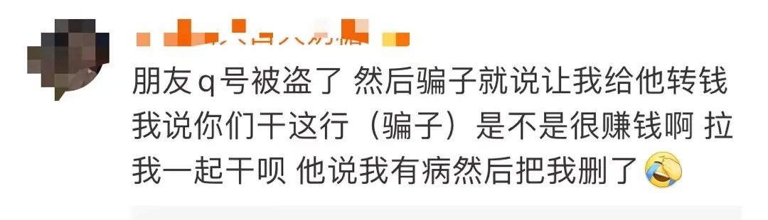 被电信诈骗了30多万,被电信诈骗了十九万