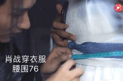 男明星的腰有多软,肖战亚太第一吴世勋