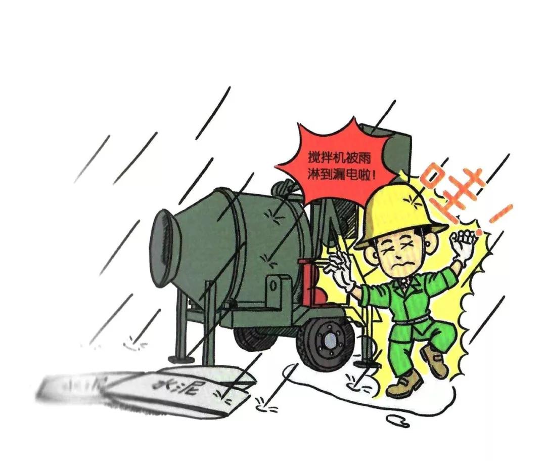 安全知识漫画速成,安全漫画落实安全责任