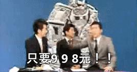 千万不要在抖音上搜,抖音上蹦迪带货