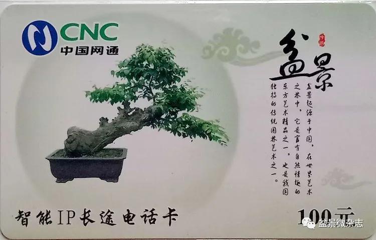 鐩嗘櫙鑱旂郴鐢佃瘽,鐩嗘櫙鑱旂郴鐢佃瘽鍙风爜