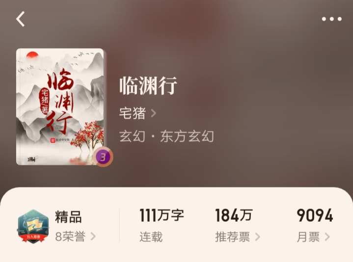 十大巅峰扮猪吃老虎小说,扮猪吃老虎装逼爽文小说推荐