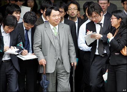 英国空姐事件,英国空姐在日本失踪案