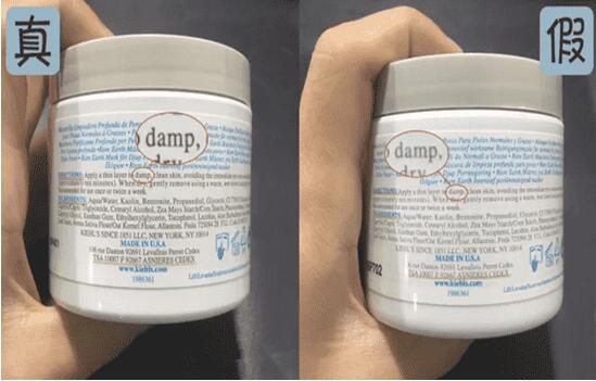 科颜氏白泥清洁面膜真假辨别方法,怎么区分科颜氏白泥面膜真假