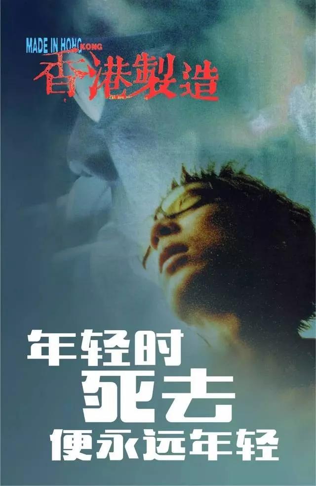 香港制造死亡实录：遭港英政府设计，财阀绞杀，今日落幕