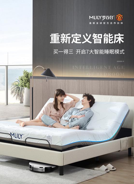 人类缺觉时代,梦百合6大核心优势