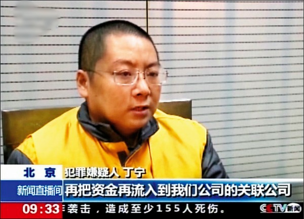 40辆车50套房，泳池养鱼拍电影忙，看互金圈大佬们如何奢侈挥霍