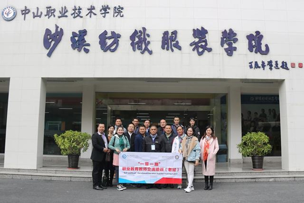 老挝职业技术学院,老挝职业技术学校有哪些