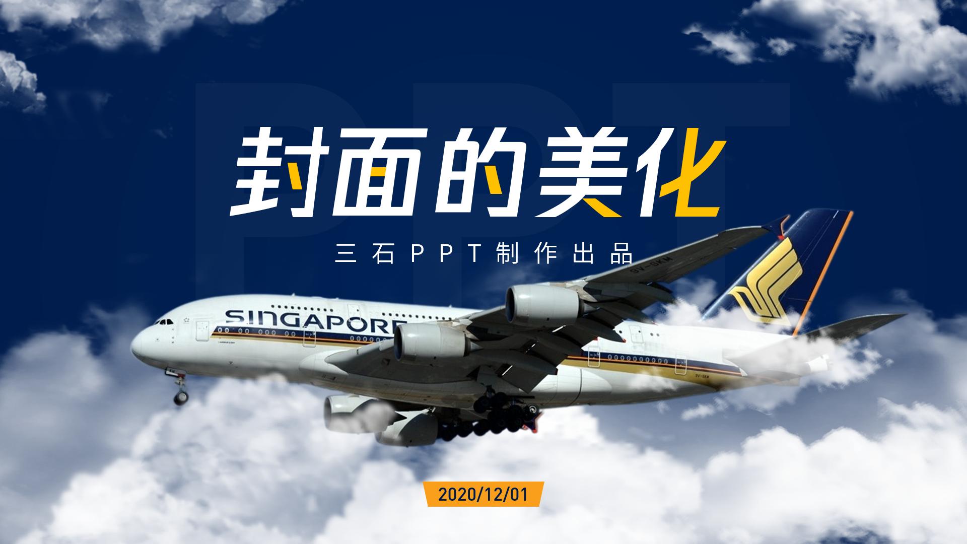 简单高级的党政ppt封面,党建ppt封面高大上