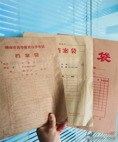 中南林业科技大学自考档案补办,自考转考档案丢了