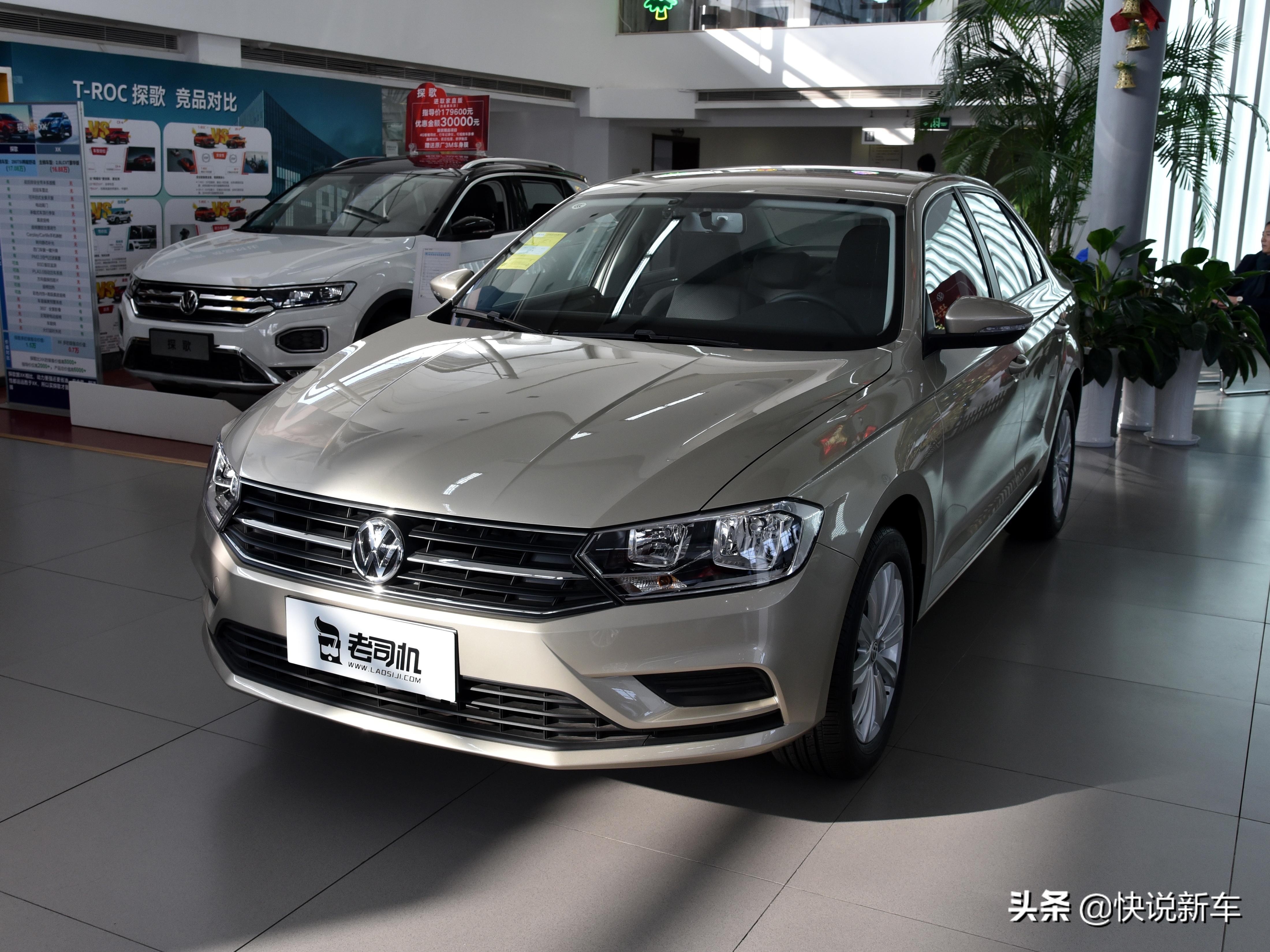 宝来和凌派哪个值得购买,油耗低的家用合资轿车