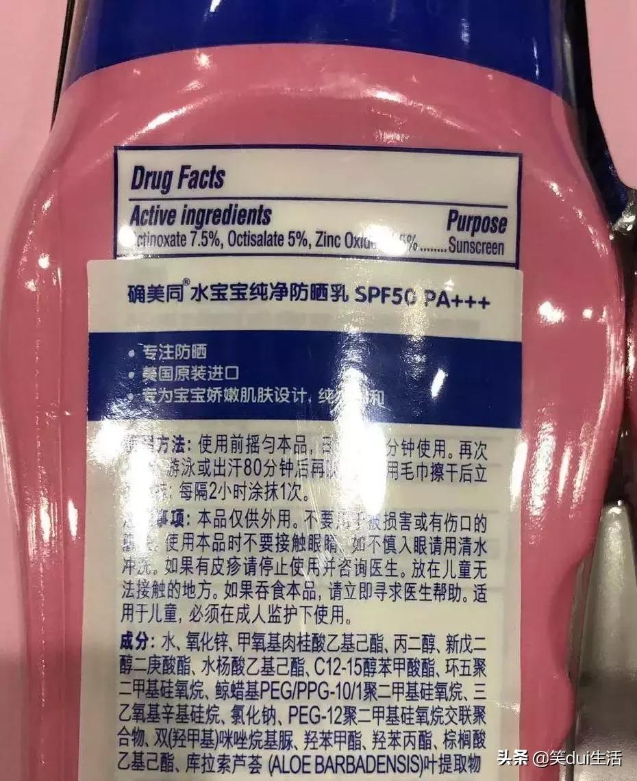 儿童防晒一年四季都用什么,发现最好用的防晒竟然是儿童防晒