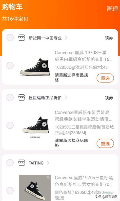 匡威1970s低帮有瑕疵,匡威1970s怎么这么贵了