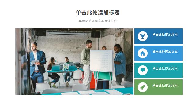 ppt几种很好看的配色搭配,蓝色ppt怎样配色才好看